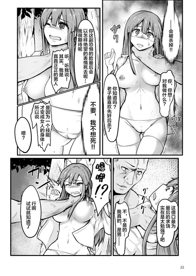 第23頁圖