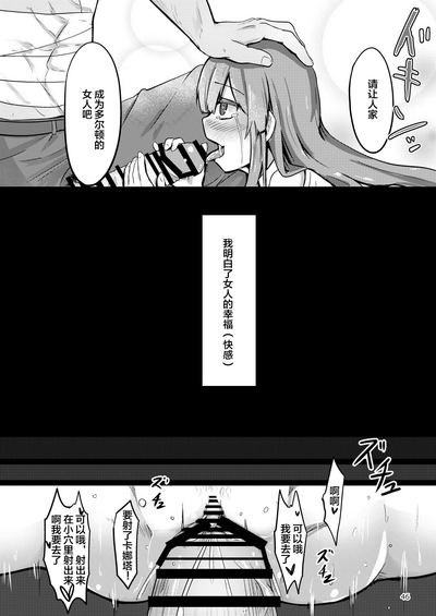 第47頁圖