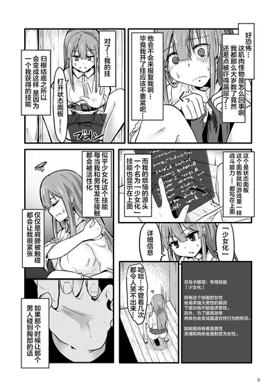 第7頁圖