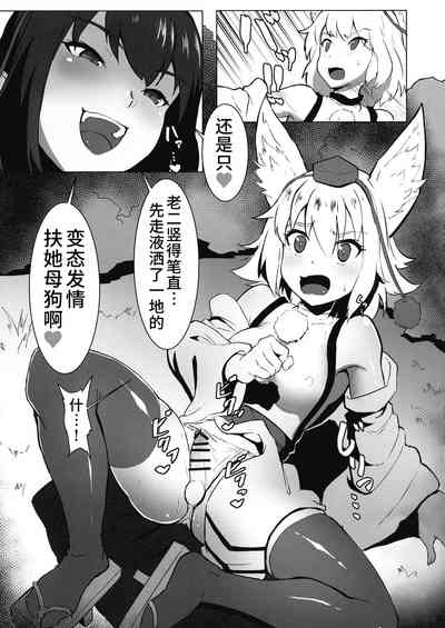 第7頁圖