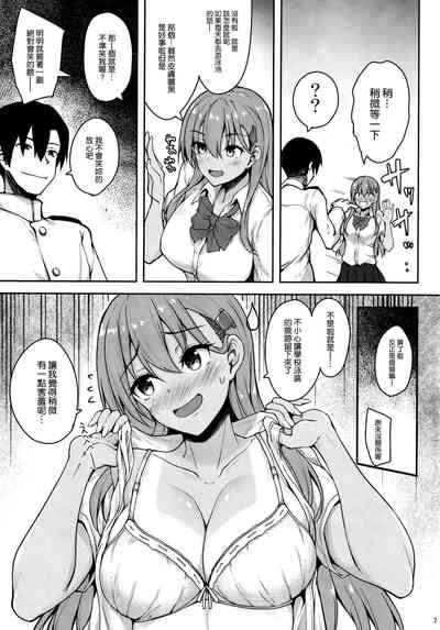第7頁圖