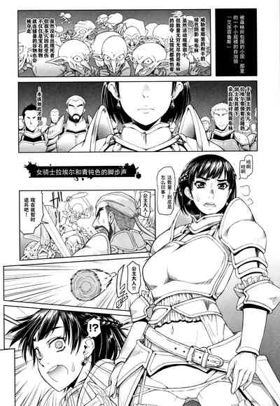 第111页图