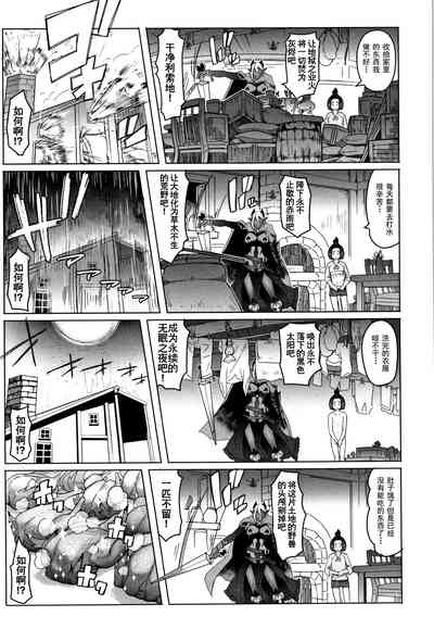 第179页图