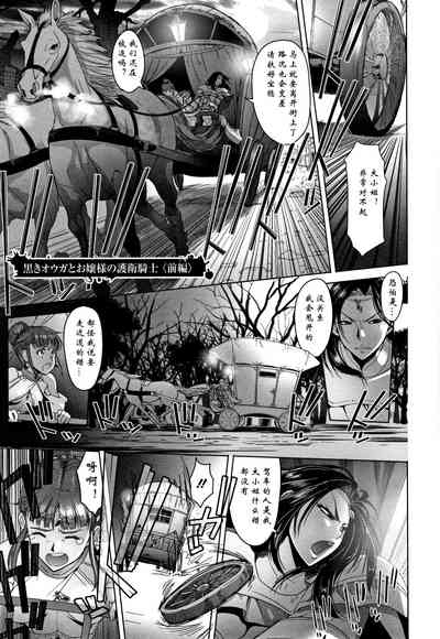 第67页图