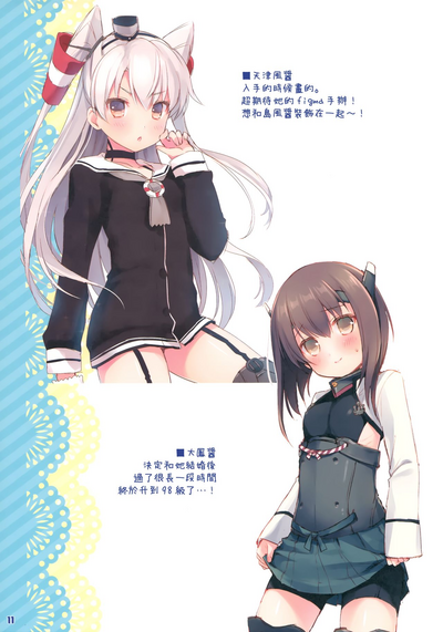第11頁圖