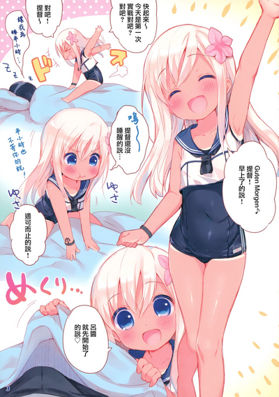 第3頁圖