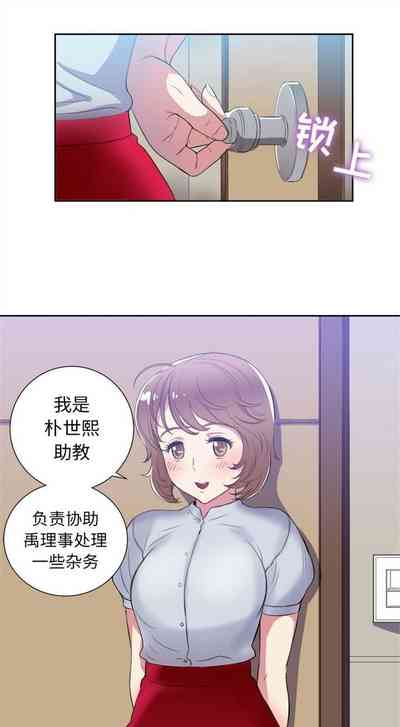 第199頁圖