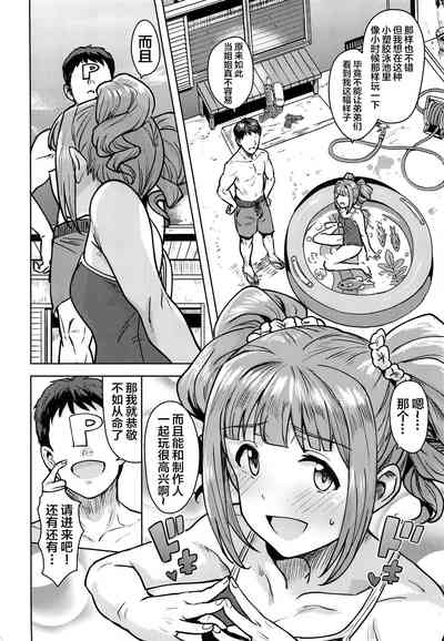 第3頁圖