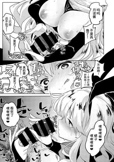 第7頁圖