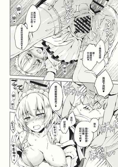 第7頁圖