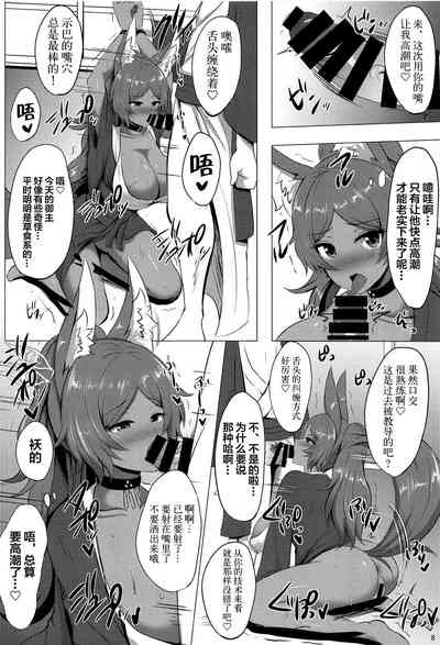 第7页图