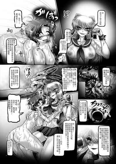 第7页图