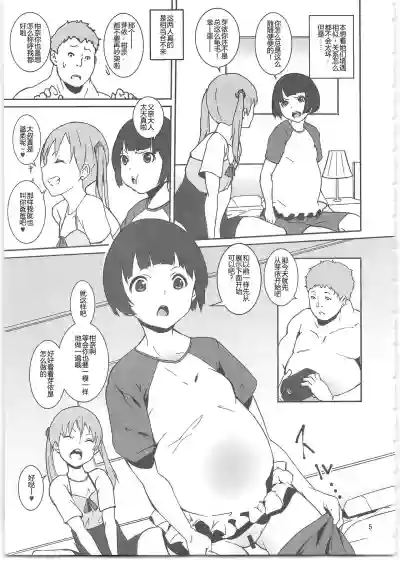 第7頁圖