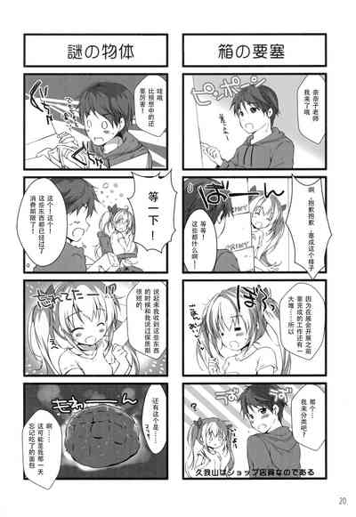 第19頁圖