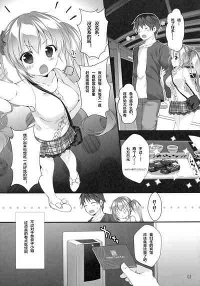 第7頁圖