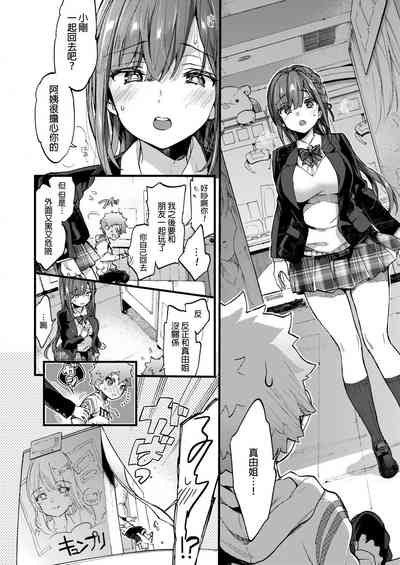第7頁圖