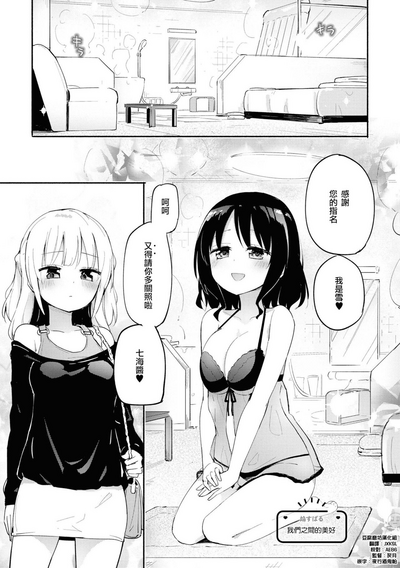 第3頁圖