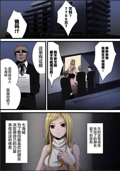 第3頁圖