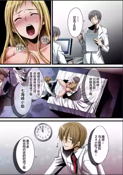 第43頁圖