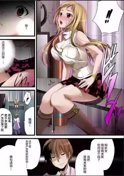 第7頁圖