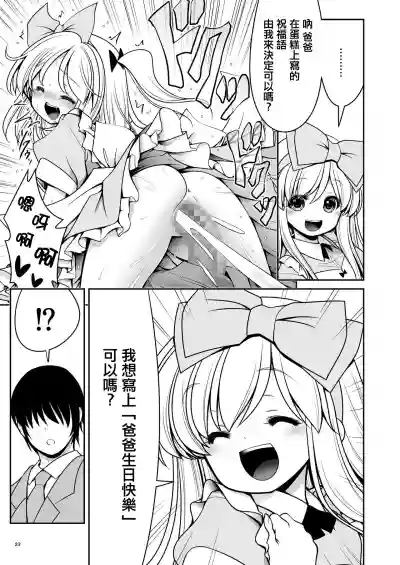 第23頁圖
