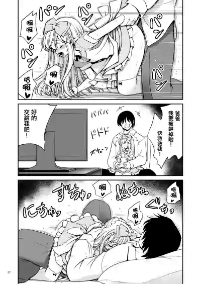 第27頁圖