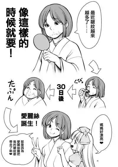 第35頁圖