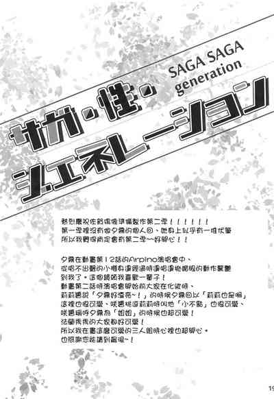 第19页图