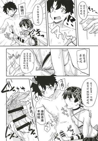 第15頁圖