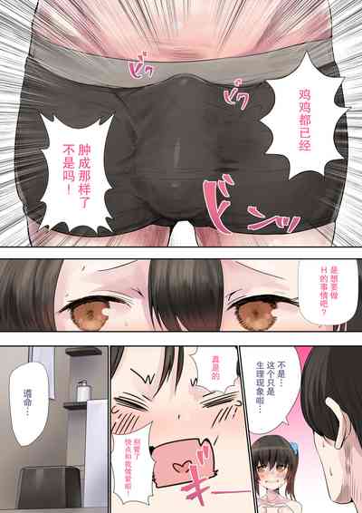 第35页图