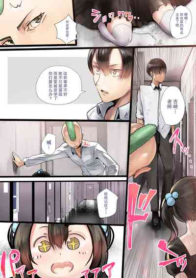 第7页图