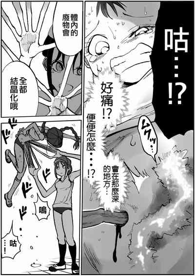 第7頁圖