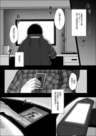 第3頁圖