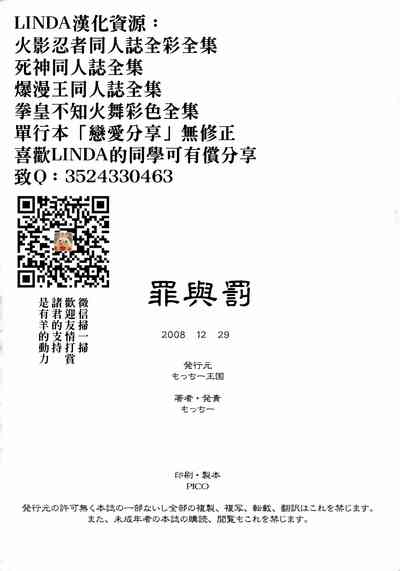第35頁圖