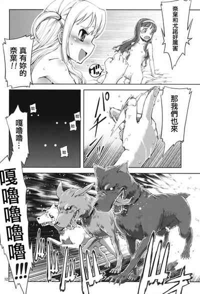 第11页图