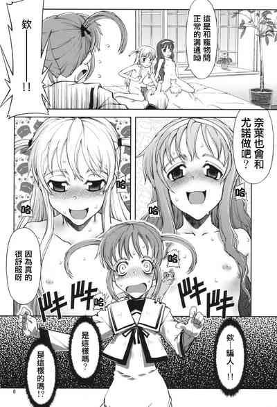 第7页图