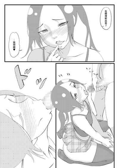 第7頁圖