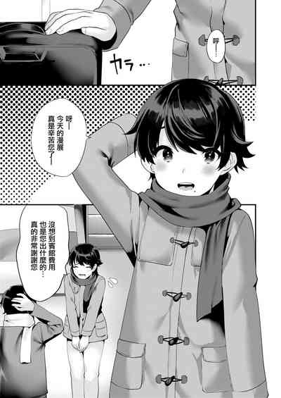 第3頁圖