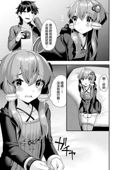 第7頁圖