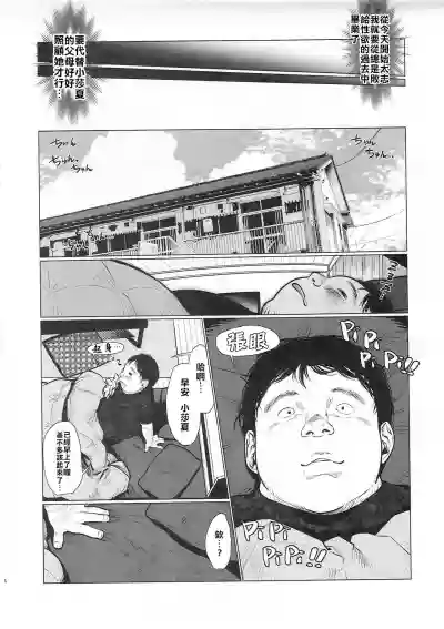 第3頁圖