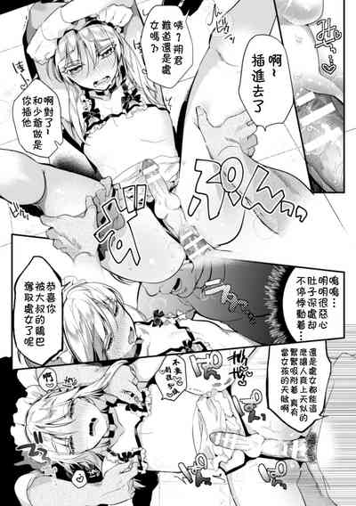 第23頁圖