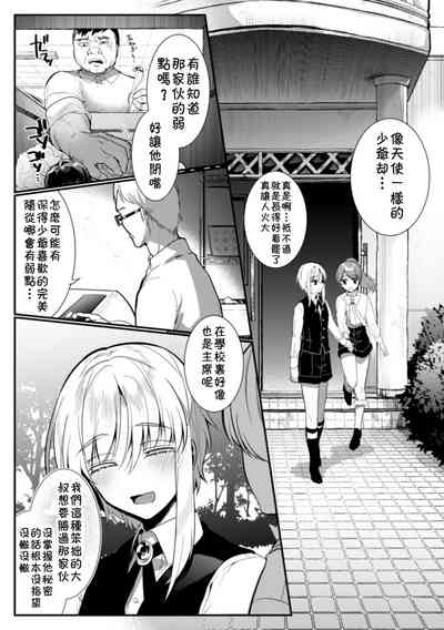 第7頁圖