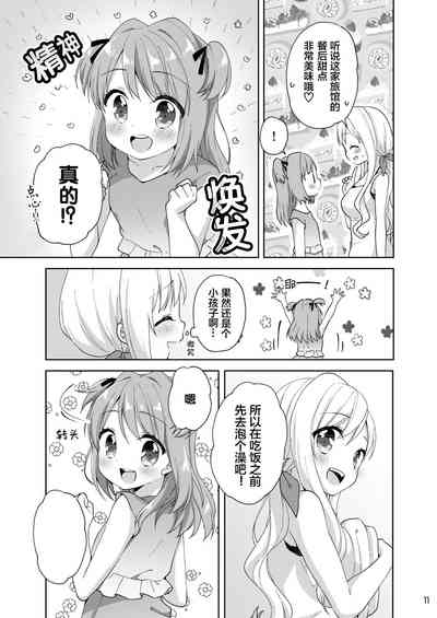 第11页图