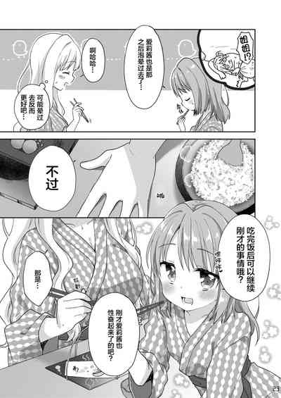 第23页图