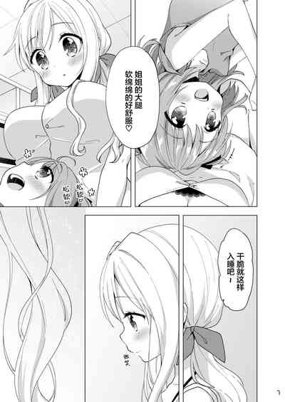 第7页图