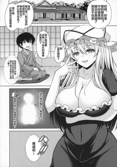 第3頁圖