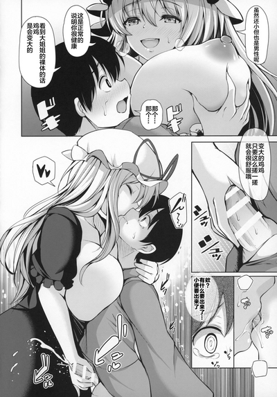 第7頁圖