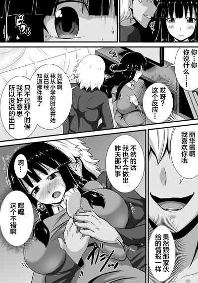 第15页图