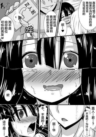 第67页图