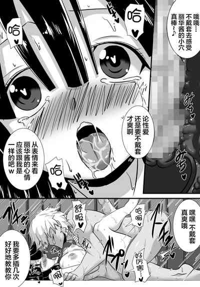 第75页图